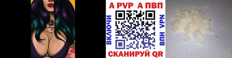 Alfa_PVP крисы CK Артёмовск