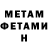Кетамин VHQ DEADNAR