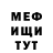 Первитин пудра Martin Middles