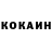 КОКАИН Боливия SEMRA SEMRA