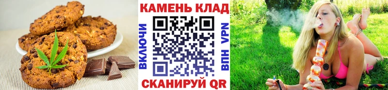 наркошоп  Артёмовск  мега ССЫЛКА  Печенье с ТГК конопля 