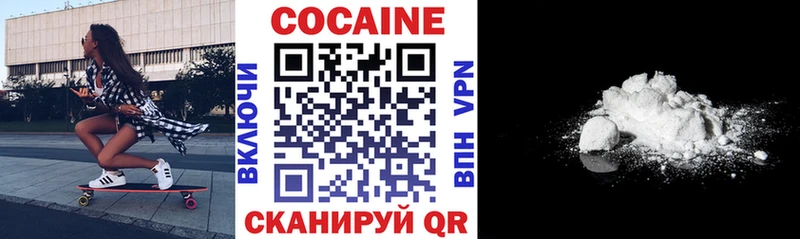 где купить наркоту  Артёмовск  COCAIN Колумбийский 
