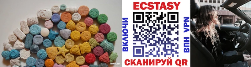 Экстази Дубай  Артёмовск 