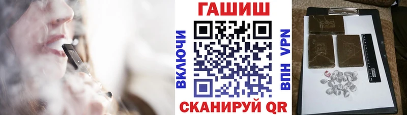 Гашиш ice o lator  нарко площадка официальный сайт  Артёмовск 