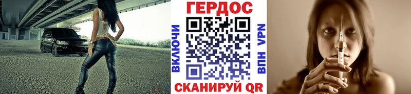 ГЕРОИН герыч  цена   Артёмовск 
