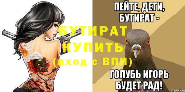 таблы Аркадак