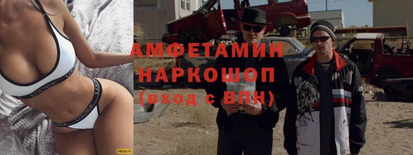 таблы Аркадак