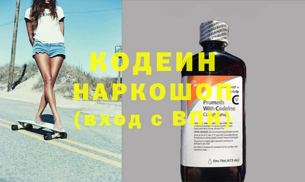 таблы Аркадак