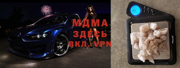 меф VHQ Арсеньев