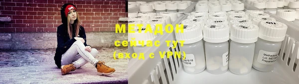 таблы Аркадак