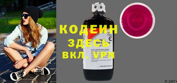таблы Аркадак