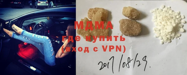 таблы Аркадак