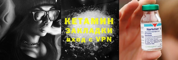 меф VHQ Арсеньев