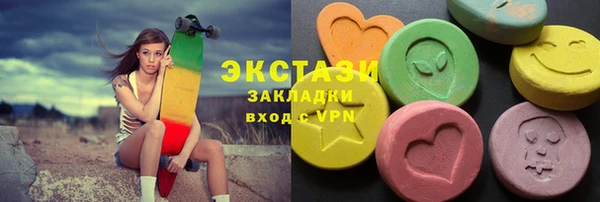 таблы Аркадак