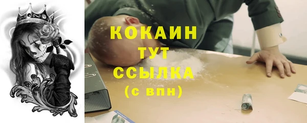 таблы Аркадак