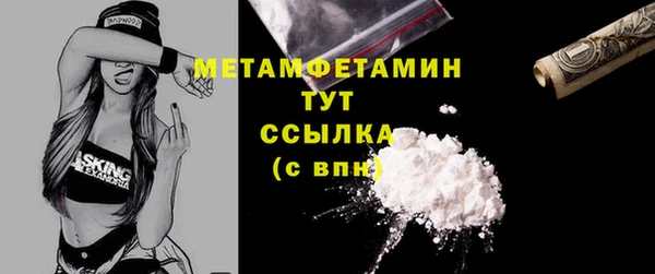 меф VHQ Арсеньев