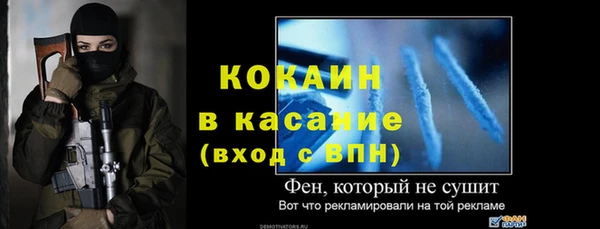 таблы Аркадак