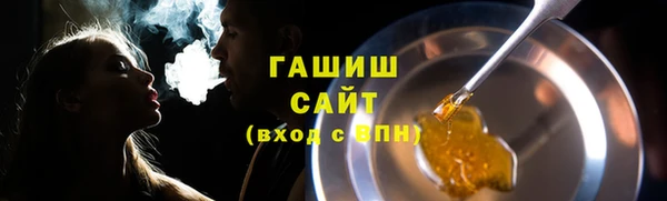 меф VHQ Арсеньев