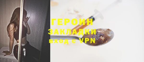 меф VHQ Арсеньев