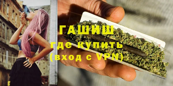меф VHQ Арсеньев