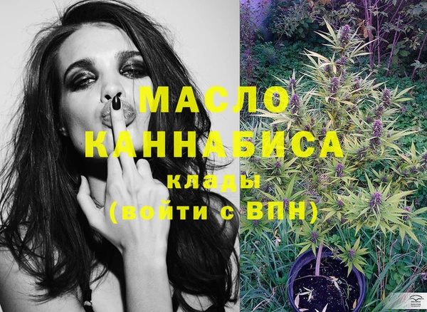 меф VHQ Арсеньев