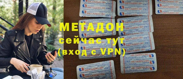 прущие грибы Армянск