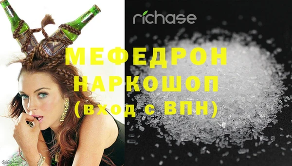 прущие грибы Армянск