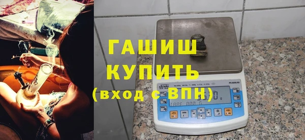 меф VHQ Арсеньев