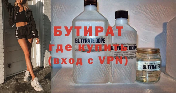таблы Аркадак