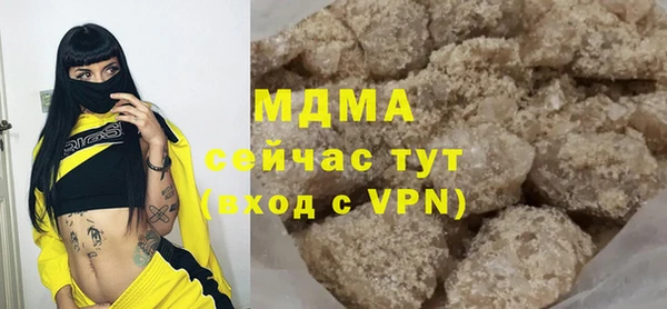 меф VHQ Арсеньев
