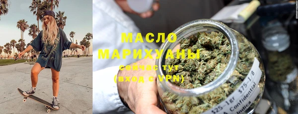 меф VHQ Арсеньев
