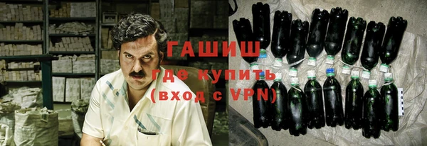 прущие грибы Армянск