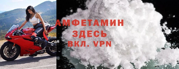 меф VHQ Арсеньев