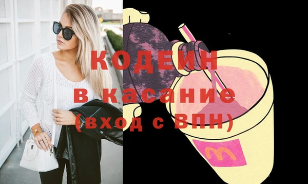 таблы Аркадак