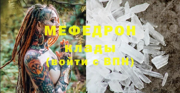 прущие грибы Армянск