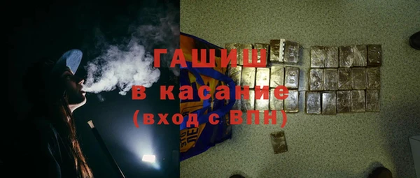 прущие грибы Армянск