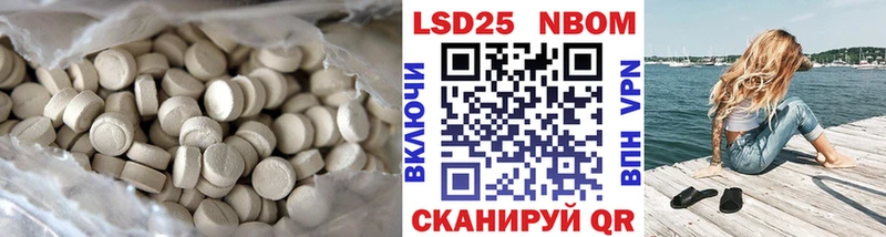 Лсд 25 экстази ecstasy  Артёмовск 
