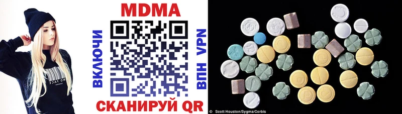 MDMA Molly  Артёмовск 