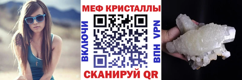 Меф мука  наркошоп  Артёмовск 