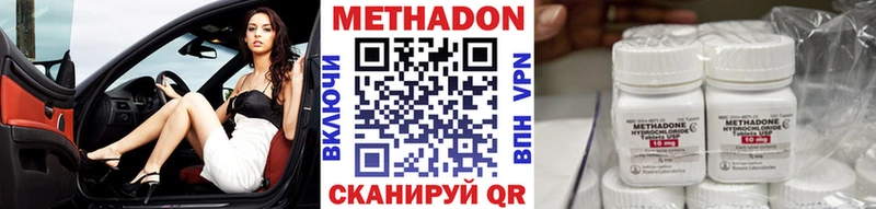 ссылка на мегу tor  Артёмовск  МЕТАДОН кристалл 