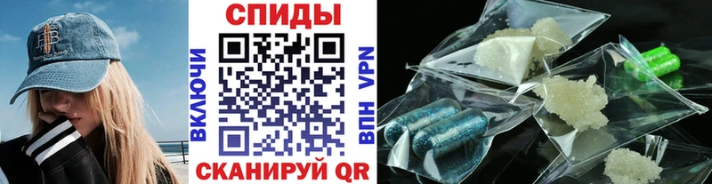 Первитин Methamphetamine  Артёмовск 