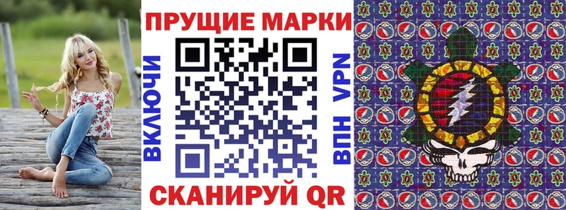 Марки NBOMe 1,5мг  гидра   Артёмовск 