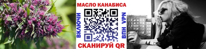 Дистиллят ТГК вейп с тгк  Артёмовск 