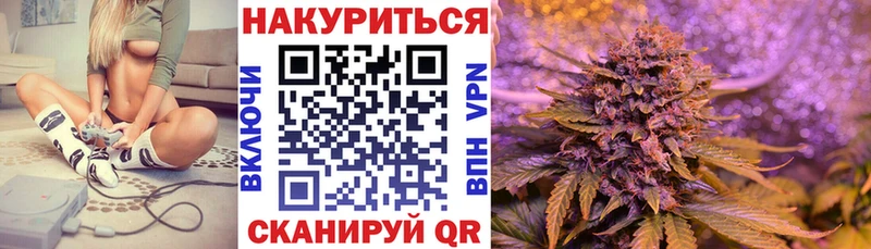 Канабис Ganja сколько стоит Артёмовск